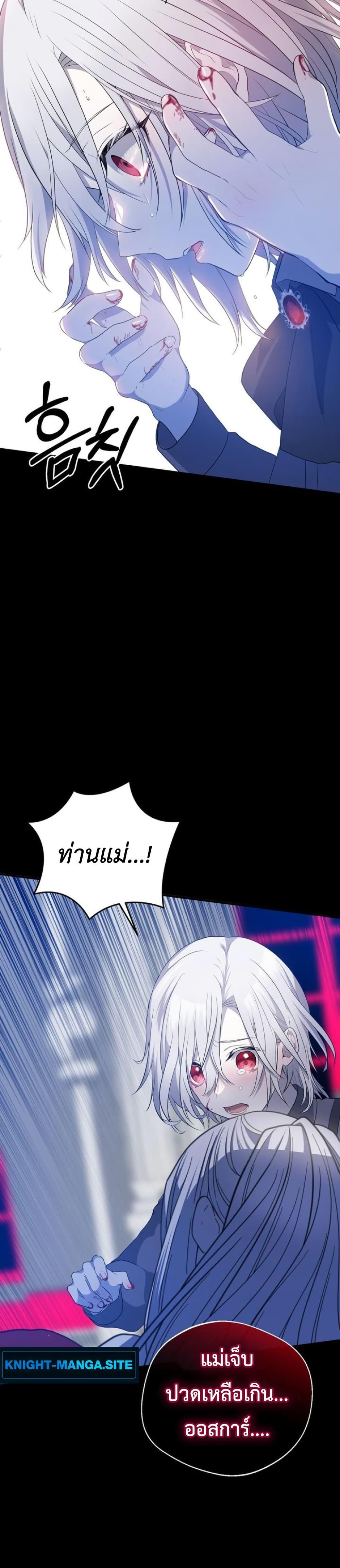 Manga-lc-com อ่านมังงะ อ่านการ์ตูน ออนไลน์ ฟรี My Childhood Friends Are trying to Kill Me ตอนที่ 1 2 3 4 5 6 7 8 9 10 11 12 13 14 ฟรี ไม่มีโฆษณา Manga-lc - อ่าน มังงะ อ่าน การ์ตูน ออนไลน์ อ่านมังงะ ฟรี