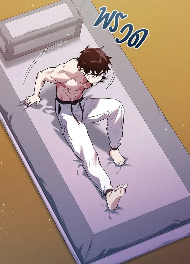 คืนแห่งโทแกบี ตอนที่ 4 รูปที่ 166