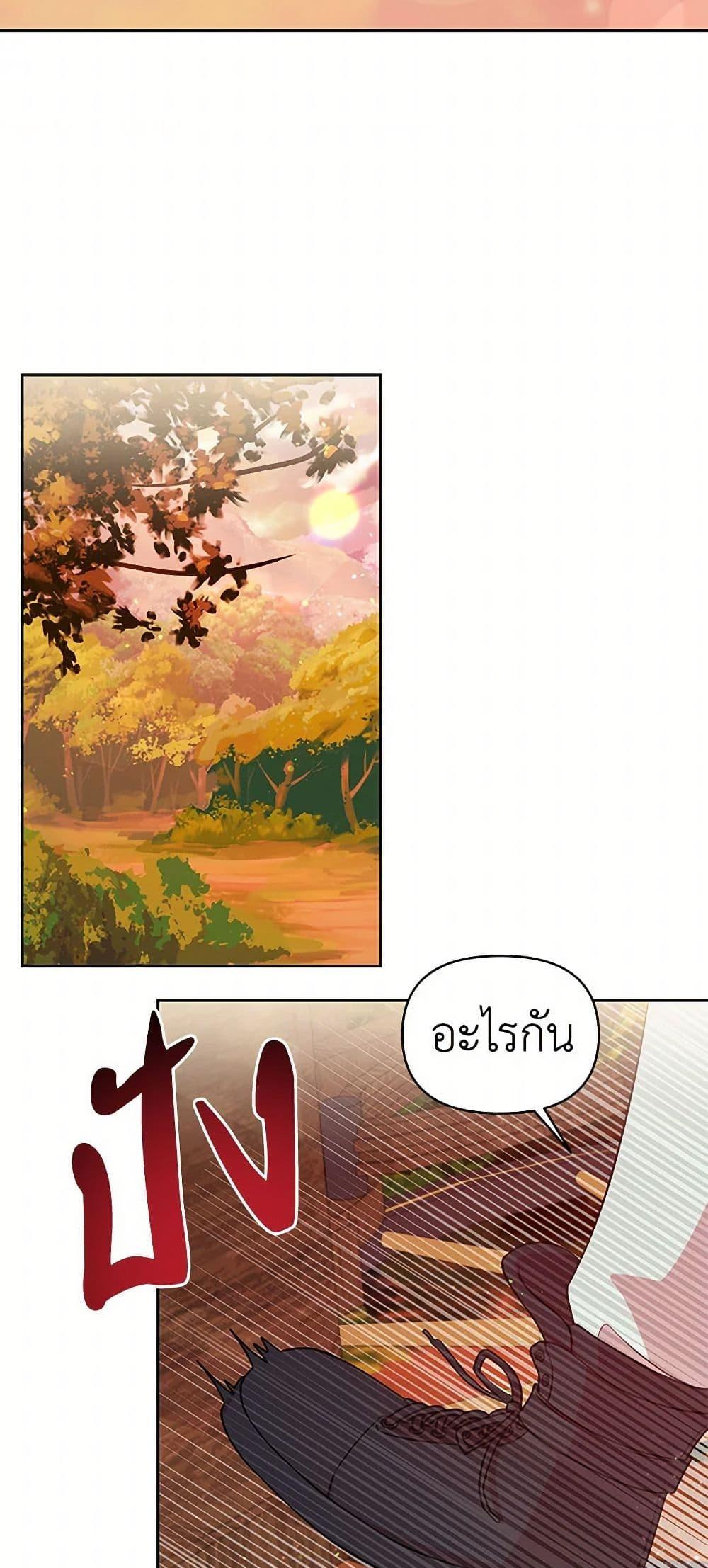 Manga-lc-com อ่านมังงะ อ่านการ์ตูน ออนไลน์ ฟรี My BFF is a Tyrant in Training ตอนที่ 1 2 3 4 5 6 7 8 9 10 11 12 13 14 ฟรี ไม่มีโฆษณา Manga-lc - อ่าน มังงะ อ่าน การ์ตูน ออนไลน์ อ่านมังงะ ฟรี