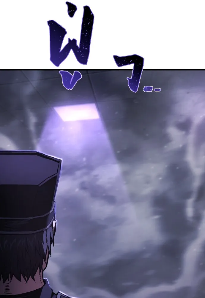 เพชฌฆาตลงทัณฑ์ ตอนที่ 6 รูปที่ 133