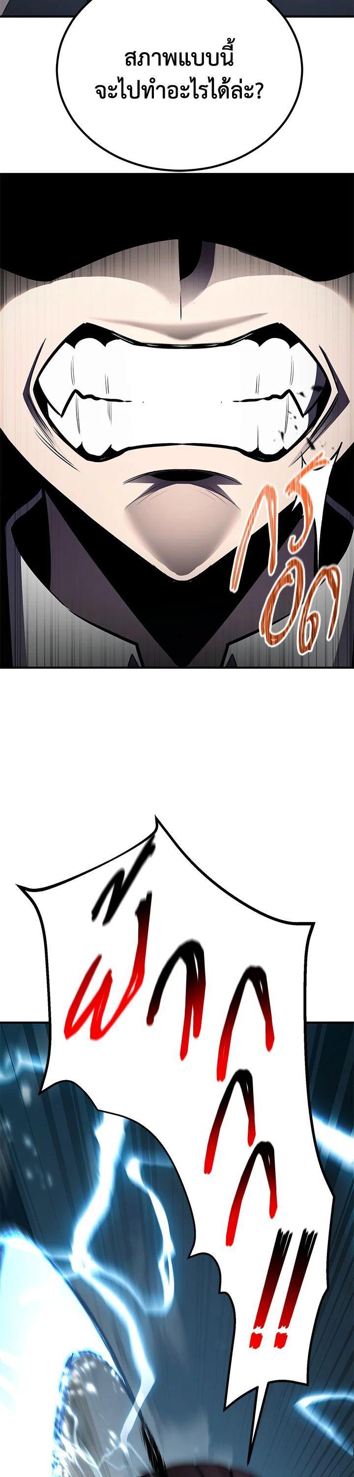 Manga-lc-com อ่านมังงะ อ่านการ์ตูน ออนไลน์ ฟรี Standard of Reincarnation ตอนที่ 1 2 3 4 5 6 7 8 9 10 11 12 13 14 ฟรี ไม่มีโฆษณา Manga-lc - อ่าน มังงะ อ่าน การ์ตูน ออนไลน์ อ่านมังงะ ฟรี