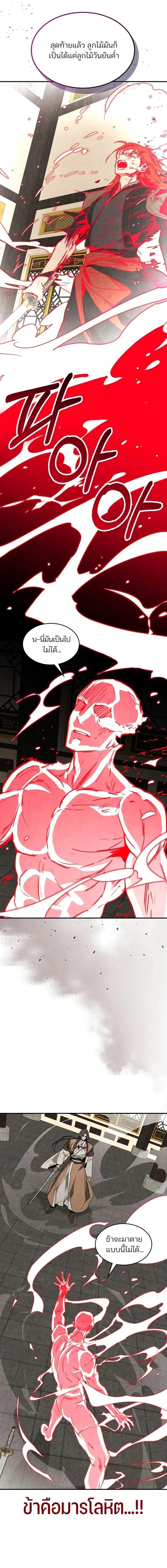 Manga-lc-com อ่านมังงะ อ่านการ์ตูน ออนไลน์ ฟรี Chronicles Of The Martial God’s Return ตอนที่ 1 2 3 4 5 6 7 8 9 10 11 12 13 14 ฟรี ไม่มีโฆษณา Manga-lc - อ่าน มังงะ อ่าน การ์ตูน ออนไลน์ อ่านมังงะ ฟรี