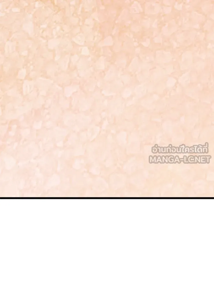 พลิกชะตาคว้าไอเทมระดับเทพ ตอนที่ 37 จู่โจม (2) รูปที่ 90