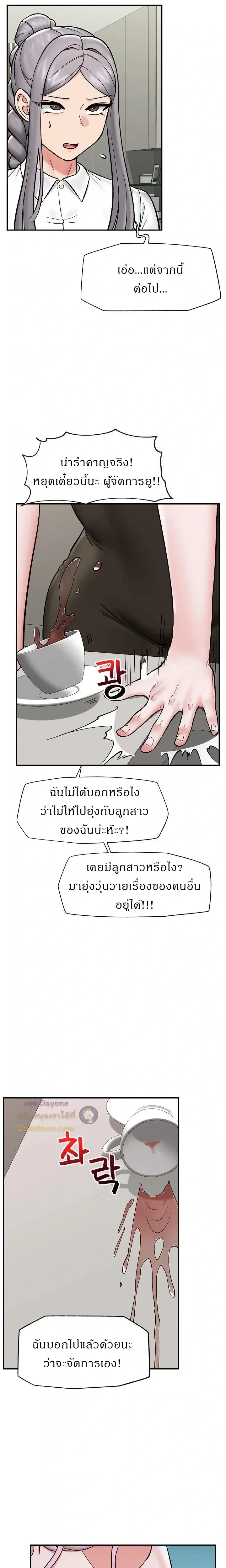 Doujin-Lc- อ่าน โดจิน มังฮวา เกาหลี ญี่ปุ่น จีน แปลไทย Hypnotist Security Guard พลิกชีวิตยามด้วยแอปสะกดเสียว ตอนที่ 1 2 3 4 5 6 7 8 9 10 11 12 13 14 ฟรี ไม่มีโฆษณา อ่าน โดจิน Manhwa เกาหลี ญี่ปุ่น จีน เรามีครบ คัดมาให้เน้นๆ โดจิน 18+ รับประกันความฟินโดย  Doujin Lc