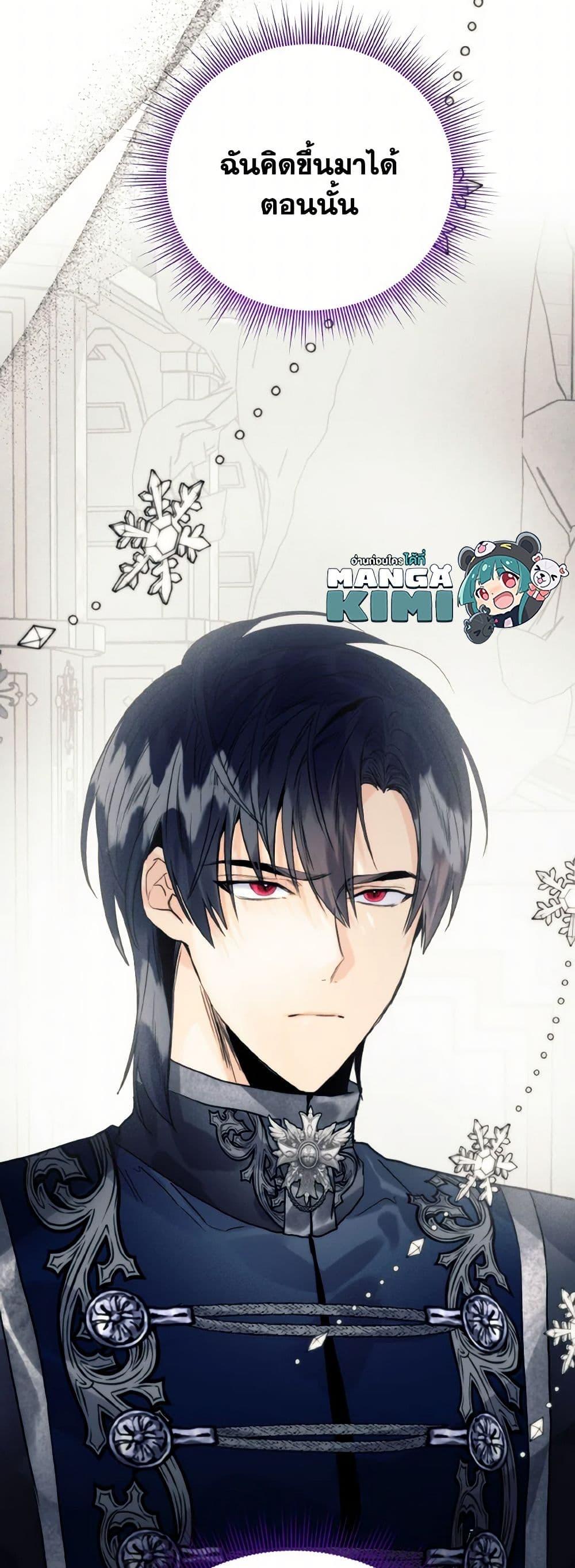 Manga-lc-com อ่านมังงะ อ่านการ์ตูน ออนไลน์ ฟรี Royal Marriage ตอนที่ 1 2 3 4 5 6 7 8 9 10 11 12 13 14 ฟรี ไม่มีโฆษณา Manga-lc - อ่าน มังงะ อ่าน การ์ตูน ออนไลน์ อ่านมังงะ ฟรี