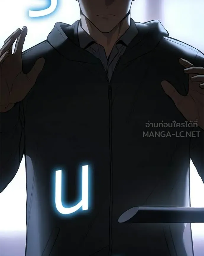 Baek XX ตอนที่ 145 รูปที่ 206