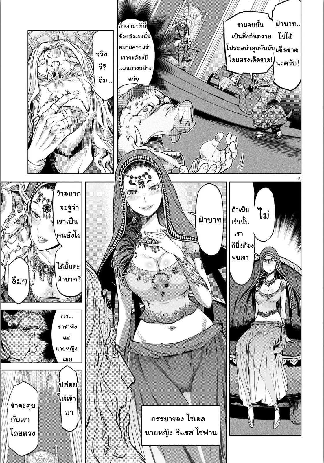 Manga-lc-com อ่านมังงะ อ่านการ์ตูน ออนไลน์ ฟรี Game of Familia Kazoku Senki ตอนที่ 1 2 3 4 5 6 7 8 9 10 11 12 13 14 ฟรี ไม่มีโฆษณา Manga-lc - อ่าน มังงะ อ่าน การ์ตูน ออนไลน์ อ่านมังงะ ฟรี