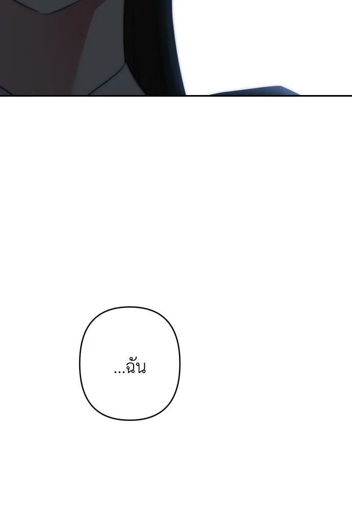 เลดี้มินต์ ตอนที่ 90 รูปที่ 58