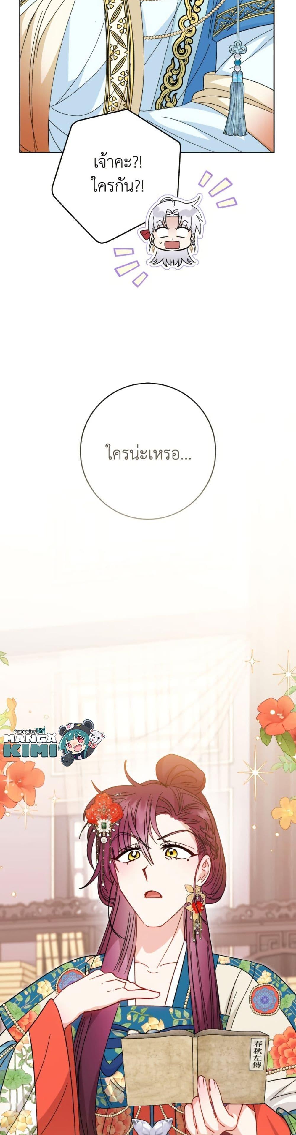 Manga-lc-com อ่านมังงะ อ่านการ์ตูน ออนไลน์ ฟรี The Baby Concubine Wants to Live Quietly ตอนที่ 1 2 3 4 5 6 7 8 9 10 11 12 13 14 ฟรี ไม่มีโฆษณา Manga-lc - อ่าน มังงะ อ่าน การ์ตูน ออนไลน์ อ่านมังงะ ฟรี