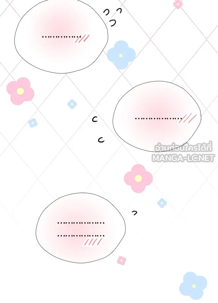 องค์ชายผู้อื้อฉาว ตอนที่ 36 รูปที่ 60