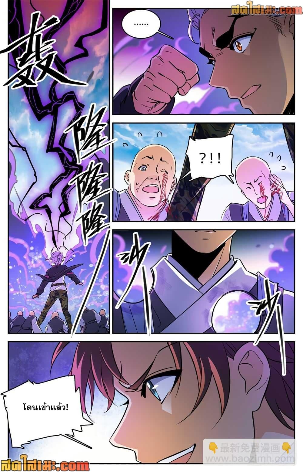 Manga-lc-com อ่านมังงะ อ่านการ์ตูน ออนไลน์ ฟรี Versatile Mage จอมเวทย์เต็มพิกัด ตอนที่ 1 2 3 4 5 6 7 8 9 10 11 12 13 14 ฟรี ไม่มีโฆษณา Manga-lc - อ่าน มังงะ อ่าน การ์ตูน ออนไลน์ อ่านมังงะ ฟรี