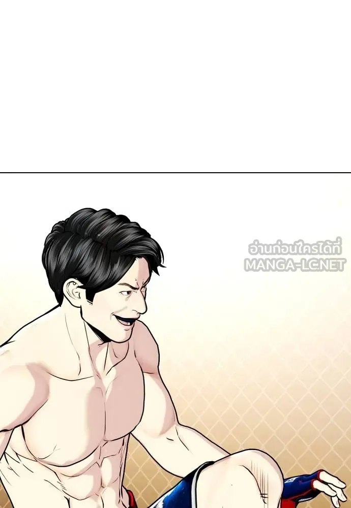 หมาหัวเน่า ตอนที่ 113 รูปที่ 186