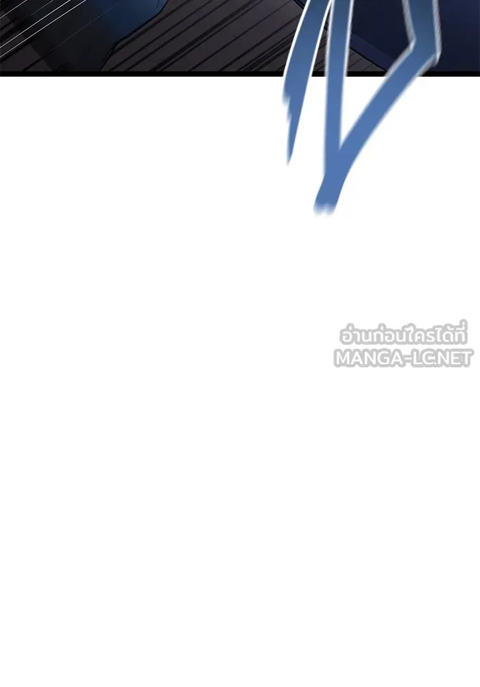 ราชินีนักบู๊ ตอนที่ 27 รูปที่ 84