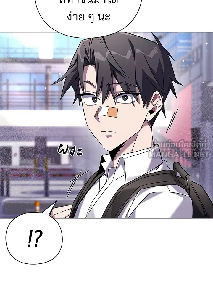 คืนแห่งโทแกบี ตอนที่ 15 รูปที่ 21