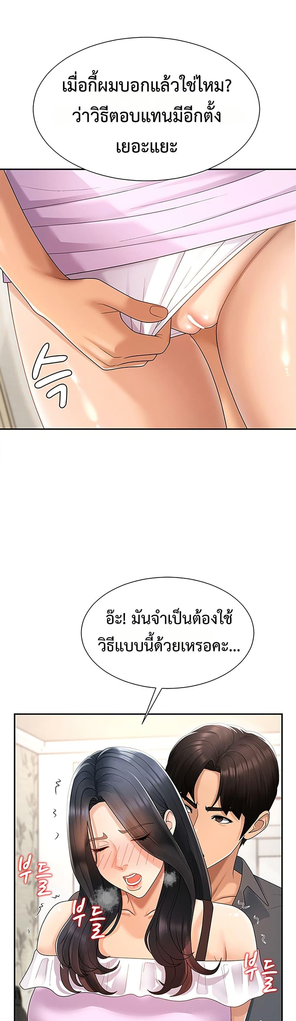 Doujin-Lc- อ่าน โดจิน มังฮวา เกาหลี ญี่ปุ่น จีน แปลไทย Repay With ตอนที่ 1 2 3 4 5 6 7 8 9 10 11 12 13 14 ฟรี ไม่มีโฆษณา อ่าน โดจิน Manhwa เกาหลี ญี่ปุ่น จีน เรามีครบ คัดมาให้เน้นๆ โดจิน 18+ รับประกันความฟินโดย  Doujin Lc