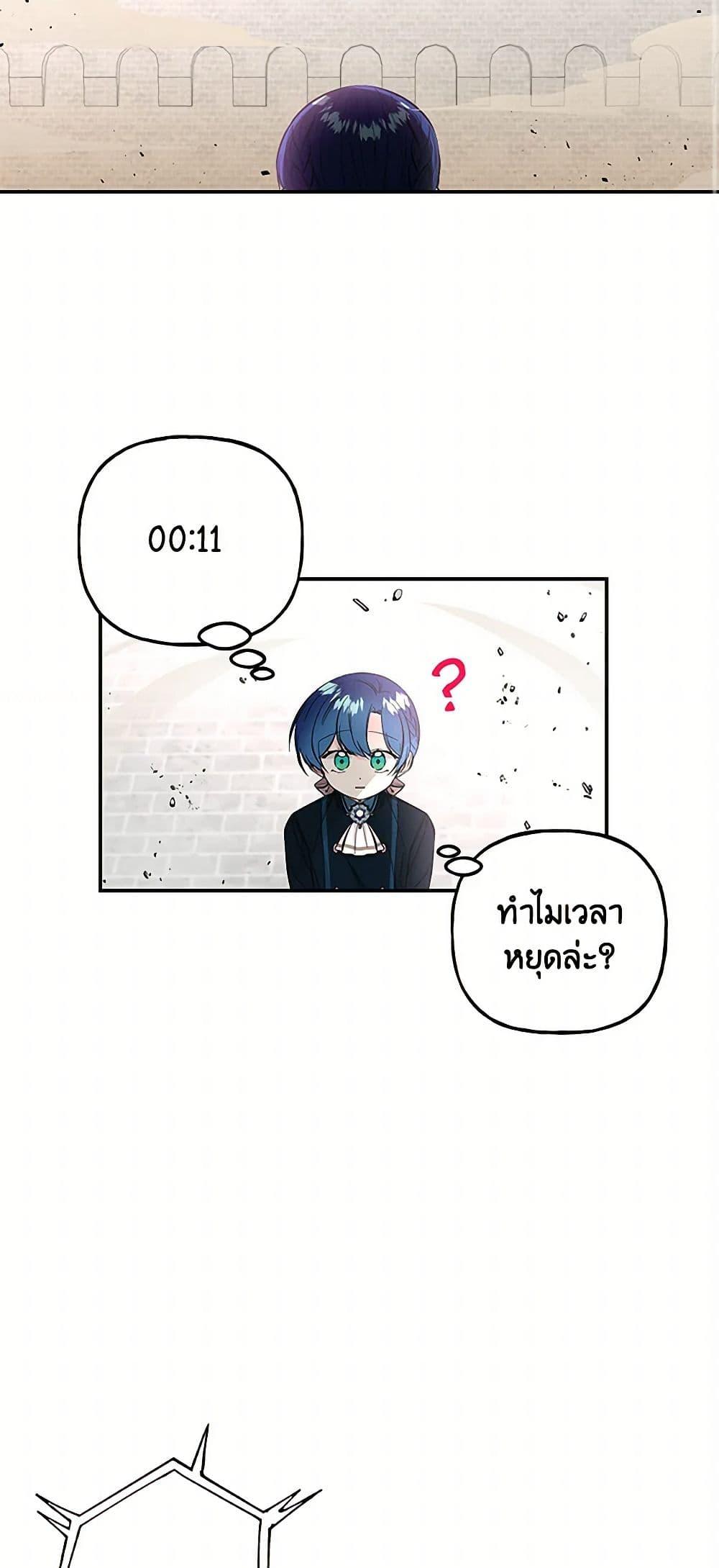Manga-lc-com อ่านมังงะ อ่านการ์ตูน ออนไลน์ ฟรี Daughter of the Archmage ตอนที่ 1 2 3 4 5 6 7 8 9 10 11 12 13 14 ฟรี ไม่มีโฆษณา Manga-lc - อ่าน มังงะ อ่าน การ์ตูน ออนไลน์ อ่านมังงะ ฟรี
