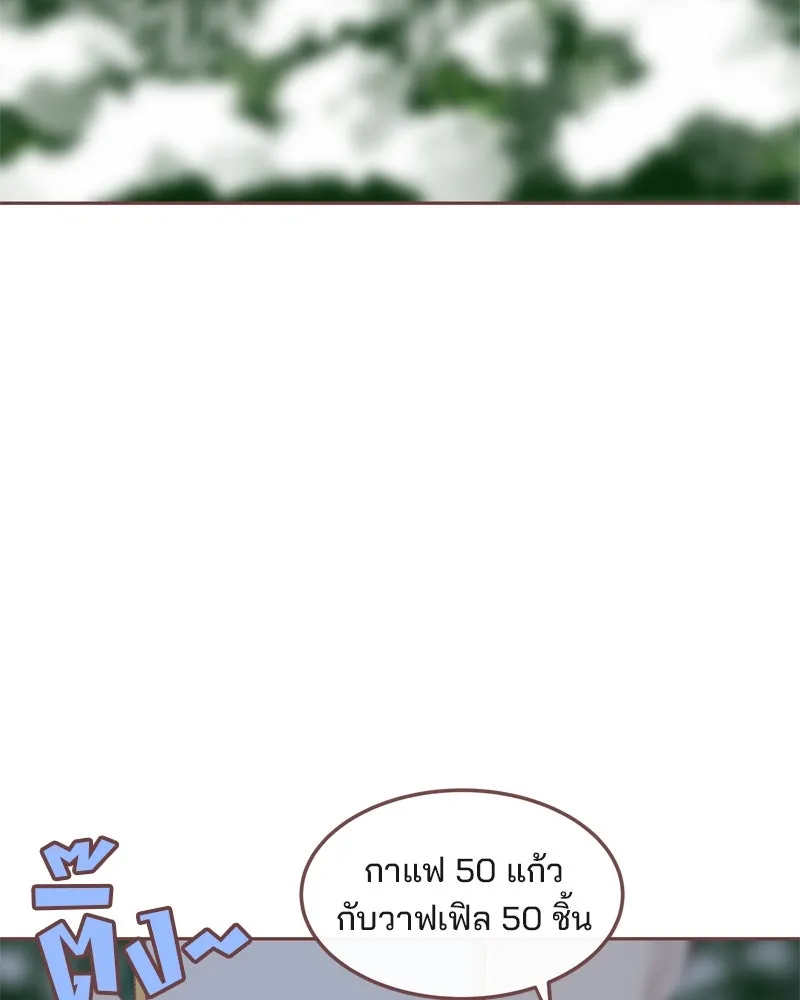 เพียงลมหนาว ตอนที่ 6 รูปที่ 77