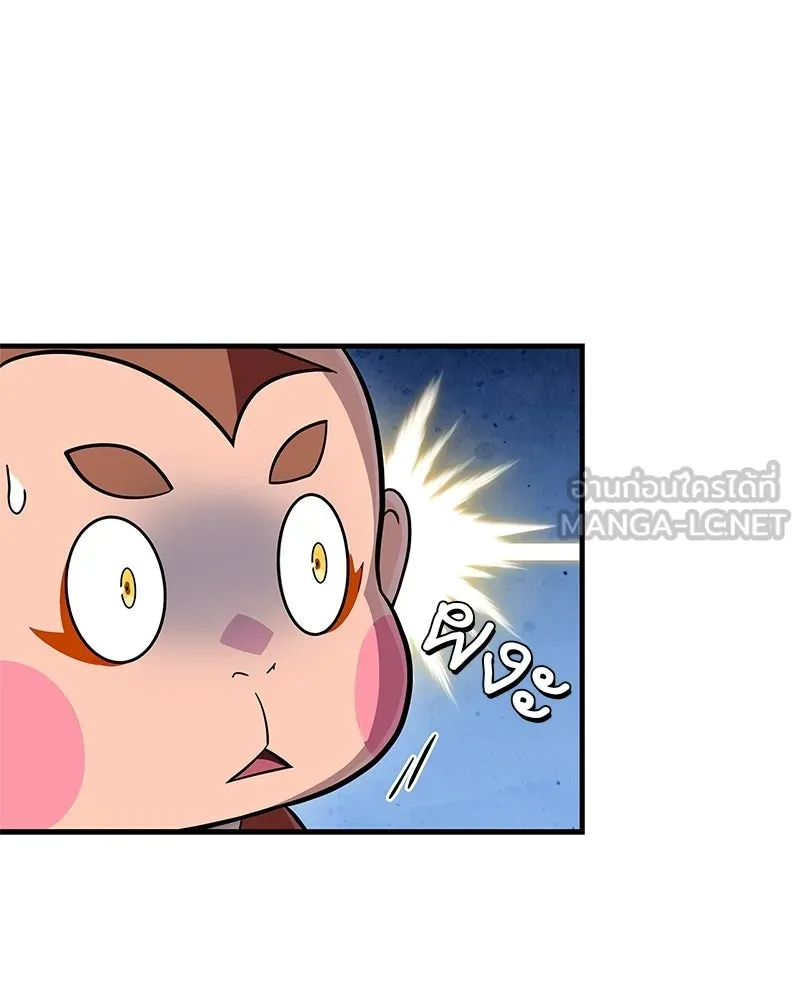 สุดยอดเทรนเนอร์แห่งยุทธภพ ตอนที่ 83 ตระกูลถังแห่งเสฉวน รูปที่ 117