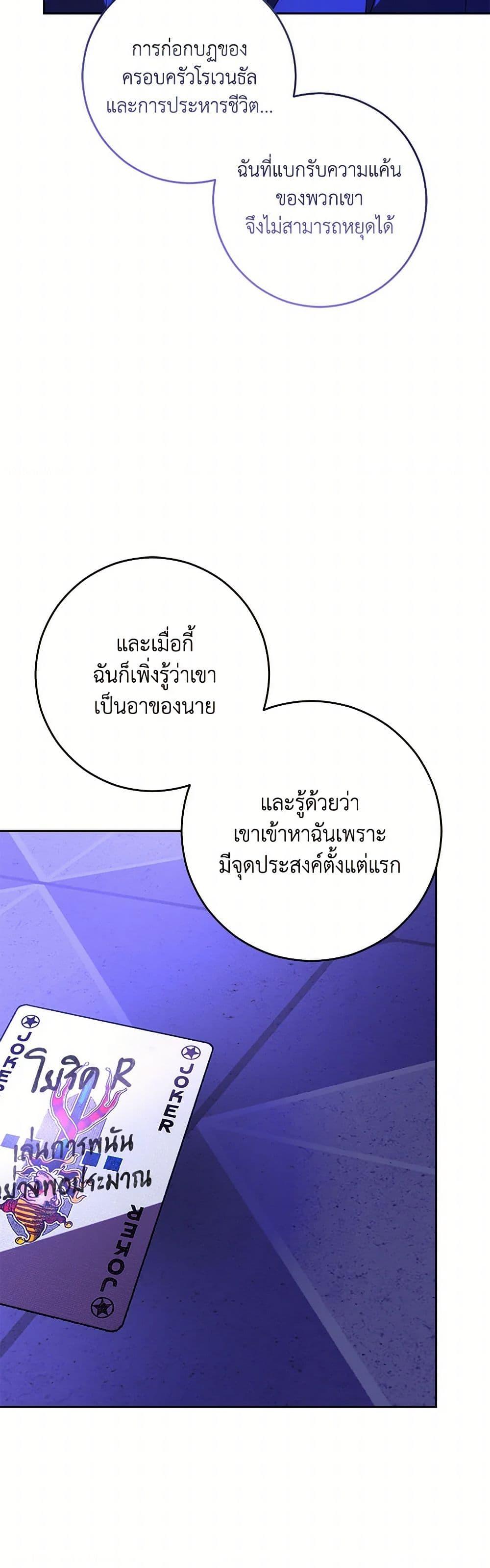 Manga-lc-com อ่านมังงะ อ่านการ์ตูน ออนไลน์ ฟรี My Dear Tyrant ตอนที่ 1 2 3 4 5 6 7 8 9 10 11 12 13 14 ฟรี ไม่มีโฆษณา Manga-lc - อ่าน มังงะ อ่าน การ์ตูน ออนไลน์ อ่านมังงะ ฟรี