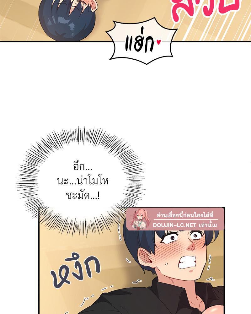 Doujin-Lc- อ่าน โดจิน มังฮวา เกาหลี ญี่ปุ่น จีน แปลไทย แอปทะลวงรัก ตอนที่ 1 2 3 4 5 6 7 8 9 10 11 12 13 14 ฟรี ไม่มีโฆษณา อ่าน โดจิน Manhwa เกาหลี ญี่ปุ่น จีน เรามีครบ คัดมาให้เน้นๆ โดจิน 18+ รับประกันความฟินโดย  Doujin Lc