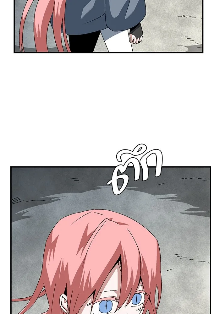 หนึ่งก้าวสู่เจ้ามาร ตอนที่ 61 ราชา (18) รูปที่ 47