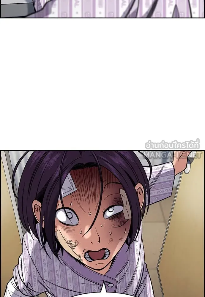 การศึกษาที่แท้จริง ตอนที่ 211 รูปที่ 78