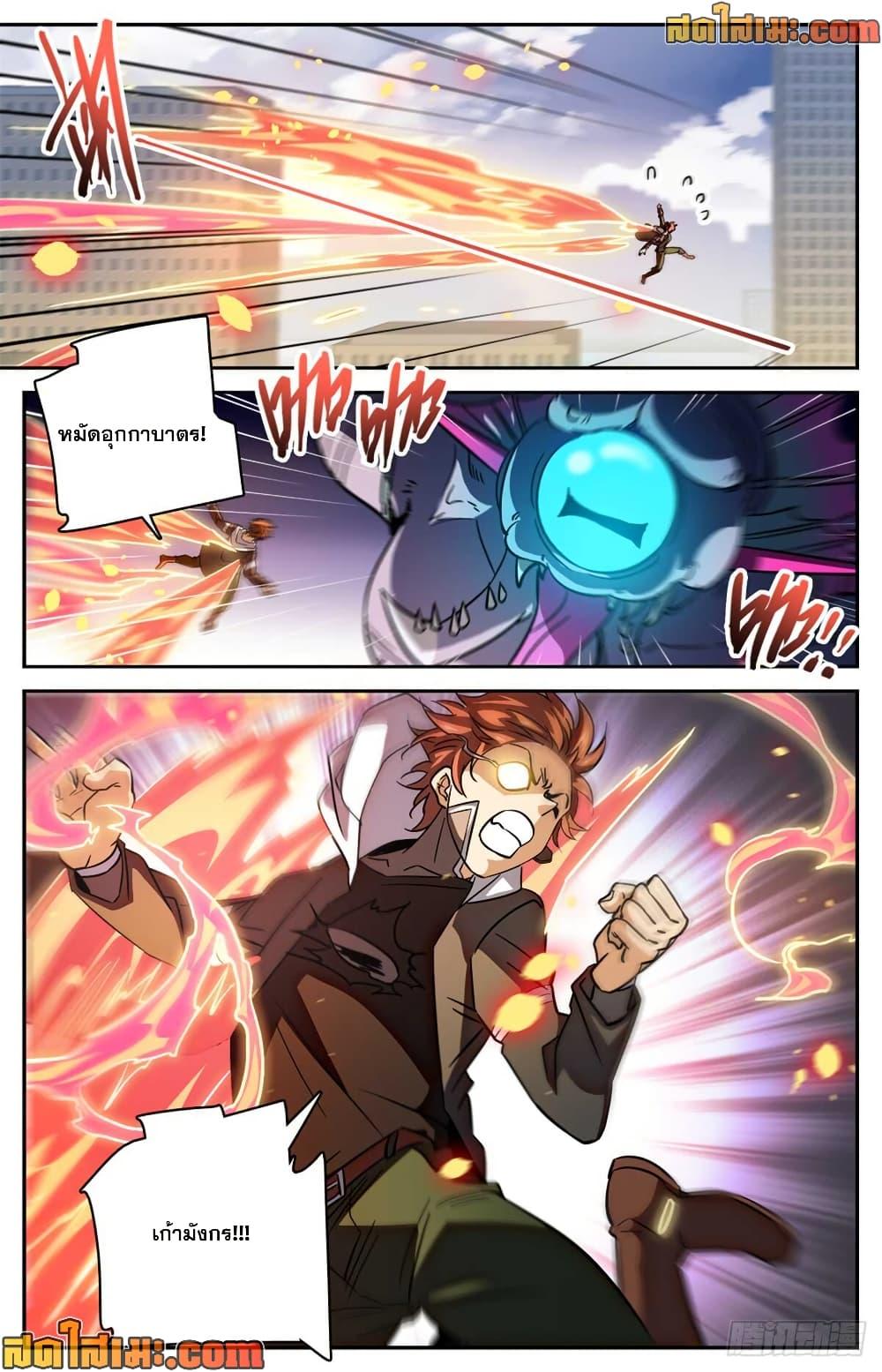 Manga-lc-com อ่านมังงะ อ่านการ์ตูน ออนไลน์ ฟรี Versatile Mage จอมเวทย์เต็มพิกัด ตอนที่ 1 2 3 4 5 6 7 8 9 10 11 12 13 14 ฟรี ไม่มีโฆษณา Manga-lc - อ่าน มังงะ อ่าน การ์ตูน ออนไลน์ อ่านมังงะ ฟรี