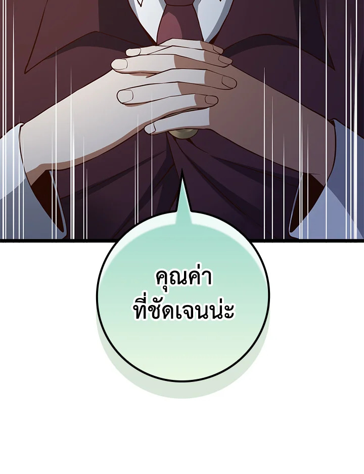 Manga-lc-com อ่านมังงะ อ่านการ์ตูน ออนไลน์ ฟรี The Lord of Coins ตอนที่ 1 2 3 4 5 6 7 8 9 10 11 12 13 14 ฟรี ไม่มีโฆษณา Manga-lc - อ่าน มังงะ อ่าน การ์ตูน ออนไลน์ อ่านมังงะ ฟรี