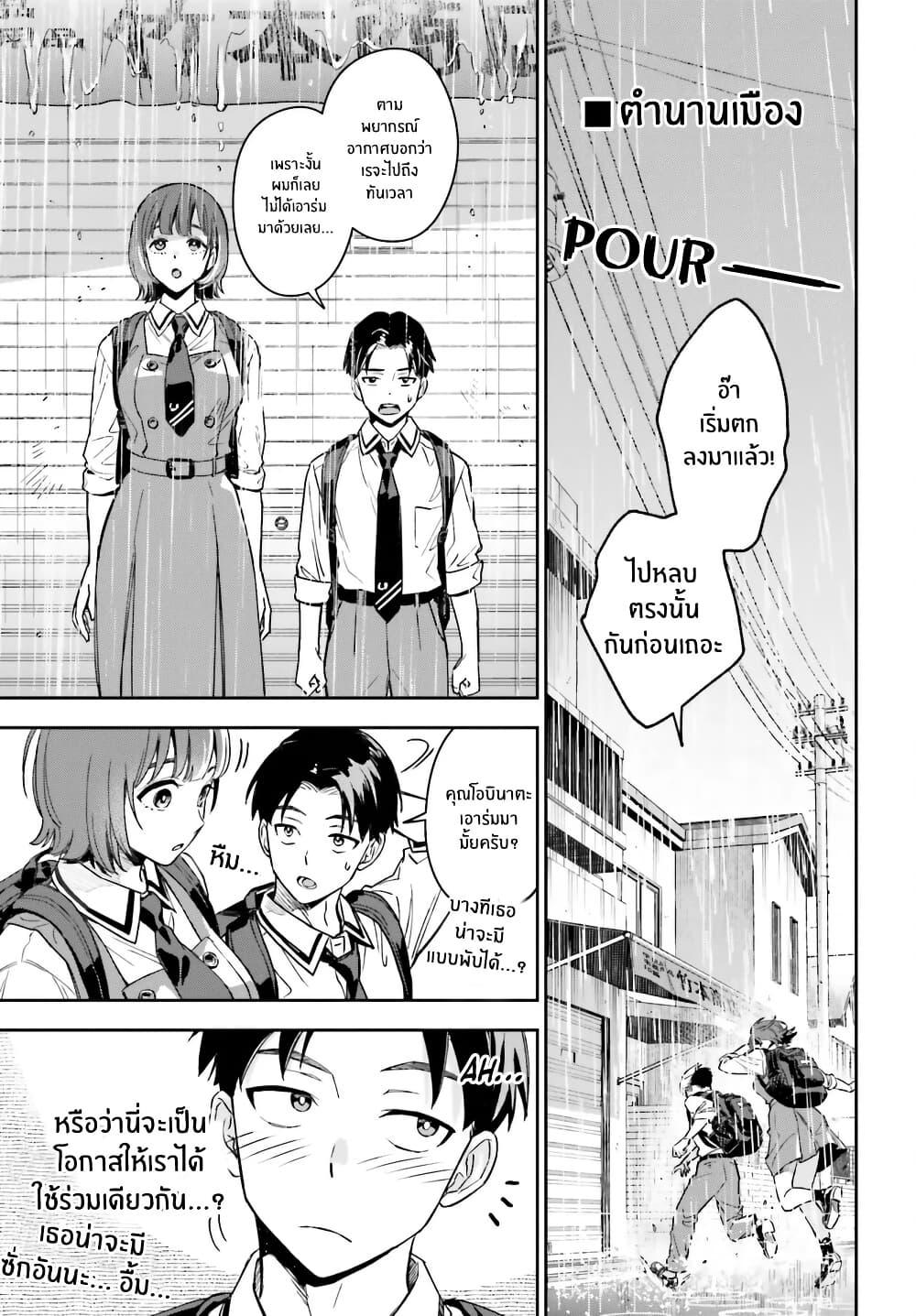 Manga-lc-com อ่านมังงะ อ่านการ์ตูน ออนไลน์ ฟรี Boku no Kanojo wa Dekkawaii ตอนที่ 1 2 3 4 5 6 7 8 9 10 11 12 13 14 ฟรี ไม่มีโฆษณา Manga-lc - อ่าน มังงะ อ่าน การ์ตูน ออนไลน์ อ่านมังงะ ฟรี