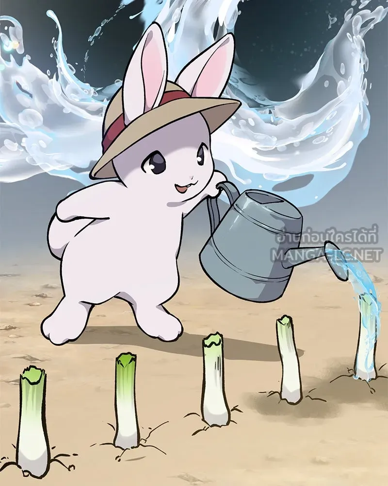 ปลูกผักพิชิตหอคอย ตอนที่ 3 รูปที่ 33