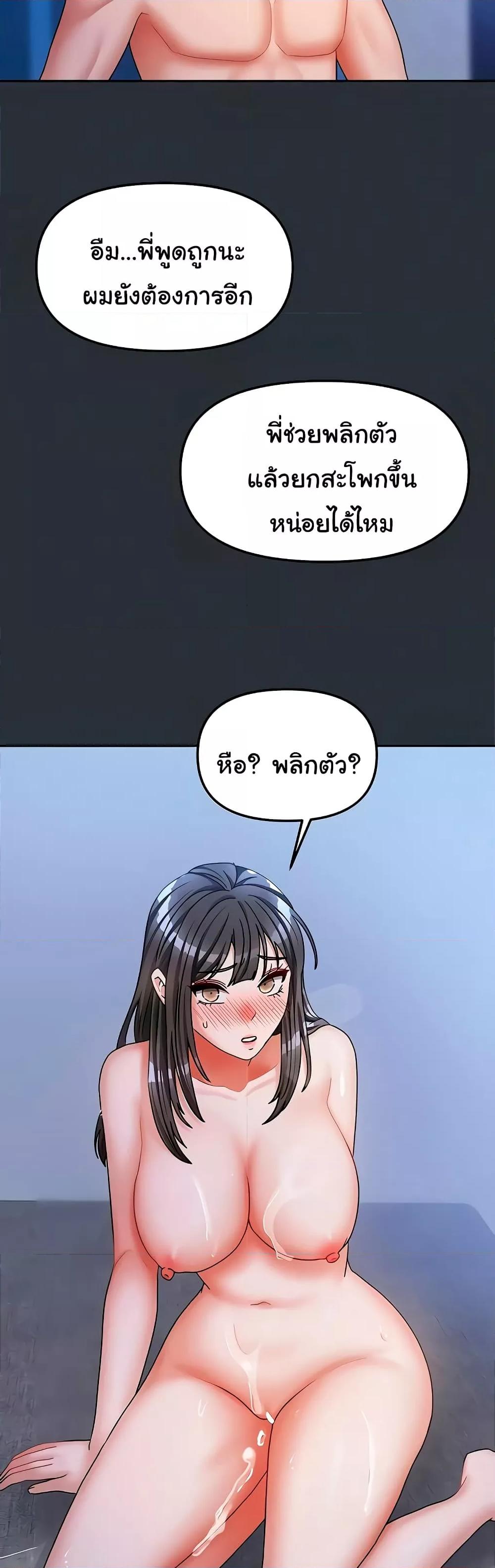 Doujin-Lc- อ่าน โดจิน มังฮวา เกาหลี ญี่ปุ่น จีน แปลไทย Living With Two Households ตอนที่ 1 2 3 4 5 6 7 8 9 10 11 12 13 14 ฟรี ไม่มีโฆษณา อ่าน โดจิน Manhwa เกาหลี ญี่ปุ่น จีน เรามีครบ คัดมาให้เน้นๆ โดจิน 18+ รับประกันความฟินโดย  Doujin Lc