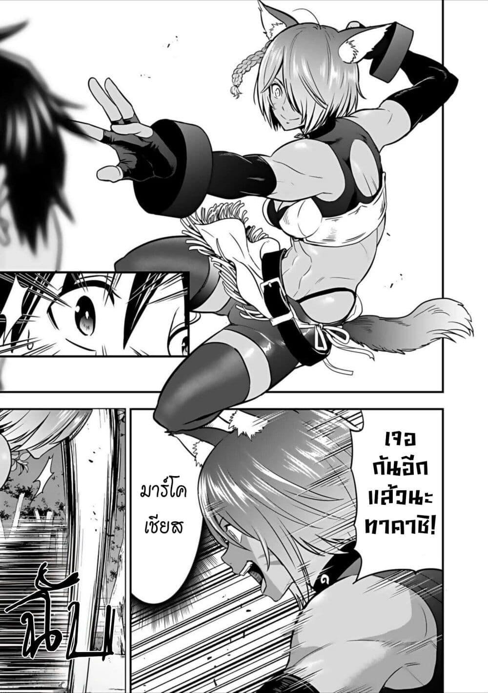 Manga-lc-com อ่านมังงะ อ่านการ์ตูน ออนไลน์ ฟรี Isekai class shoukan saretara R18 no skill o kakutoku shita node, yaritai houdai sasete moraimasu! ตอนที่ 1 2 3 4 5 6 7 8 9 10 11 12 13 14 ฟรี ไม่มีโฆษณา Manga-lc - อ่าน มังงะ อ่าน การ์ตูน ออนไลน์ อ่านมังงะ ฟรี