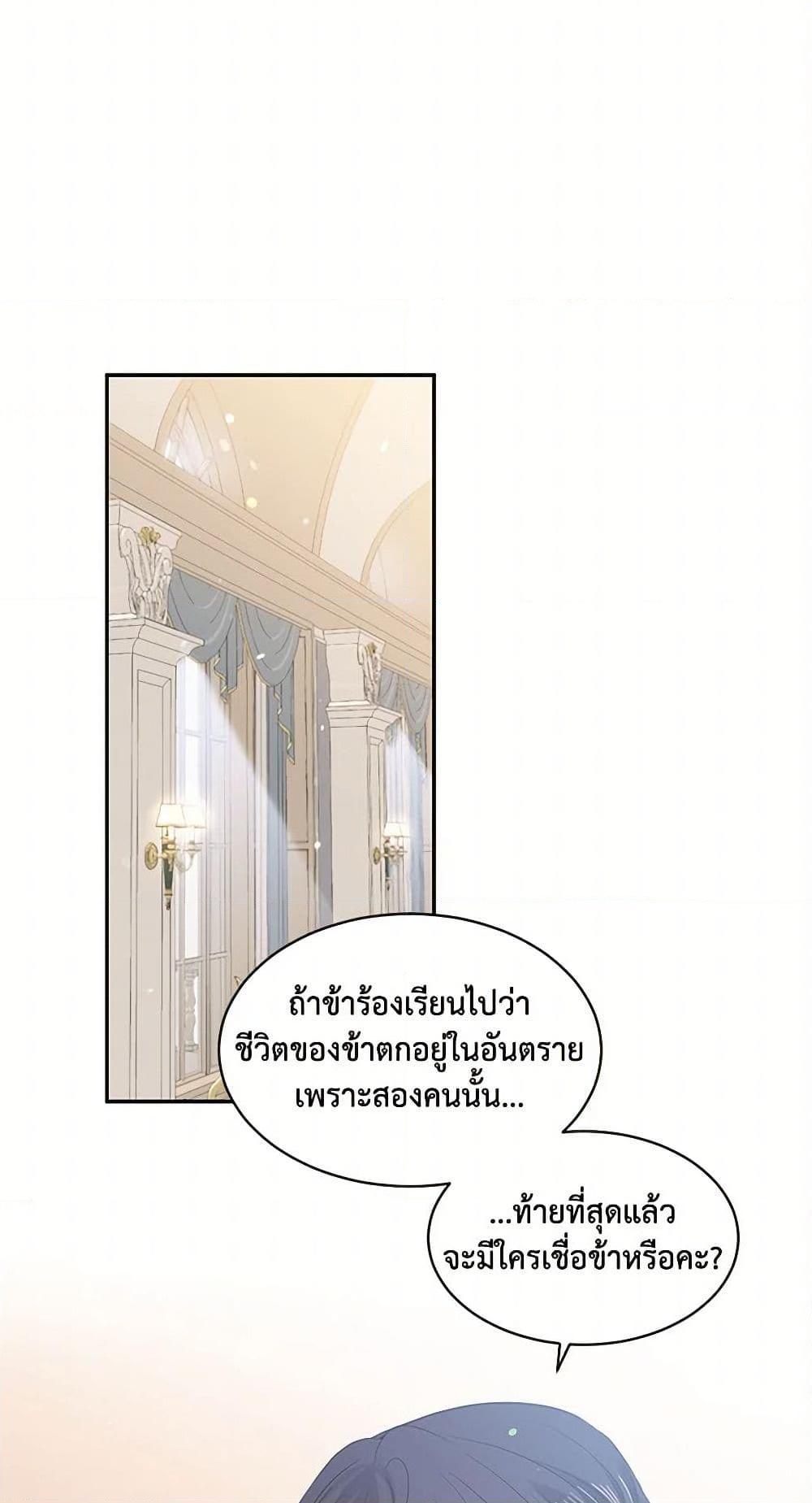 Manga-lc-com อ่านมังงะ อ่านการ์ตูน ออนไลน์ ฟรี My Goal is to Live a Long ตอนที่ 1 2 3 4 5 6 7 8 9 10 11 12 13 14 ฟรี ไม่มีโฆษณา Manga-lc - อ่าน มังงะ อ่าน การ์ตูน ออนไลน์ อ่านมังงะ ฟรี