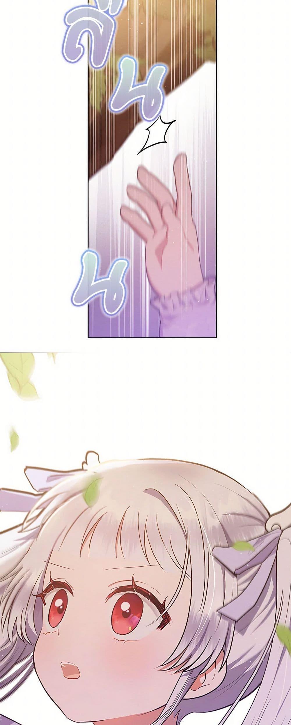 Manga-lc-com อ่านมังงะ อ่านการ์ตูน ออนไลน์ ฟรี Lady Baby Is a Revenge Maker ตอนที่ 1 2 3 4 5 6 7 8 9 10 11 12 13 14 ฟรี ไม่มีโฆษณา Manga-lc - อ่าน มังงะ อ่าน การ์ตูน ออนไลน์ อ่านมังงะ ฟรี