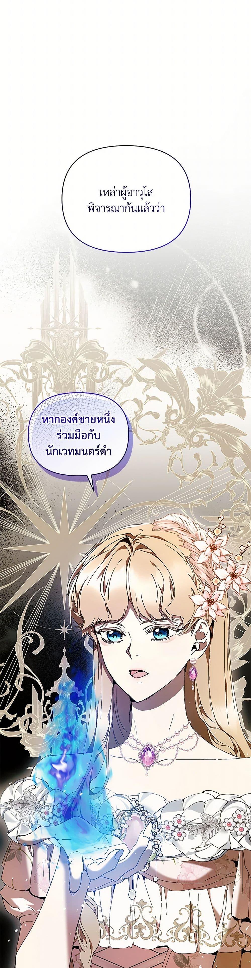 Manga-lc-com อ่านมังงะ อ่านการ์ตูน ออนไลน์ ฟรี I’m the Villainous Male Lead’s Terminally-Ill Aunt ตอนที่ 1 2 3 4 5 6 7 8 9 10 11 12 13 14 ฟรี ไม่มีโฆษณา Manga-lc - อ่าน มังงะ อ่าน การ์ตูน ออนไลน์ อ่านมังงะ ฟรี