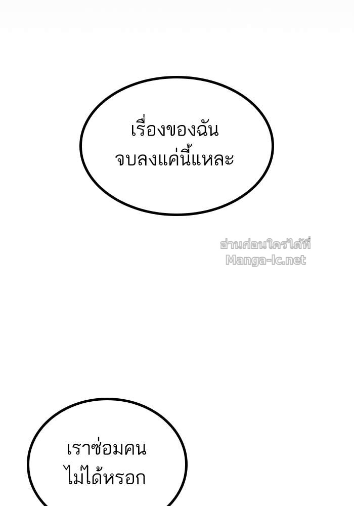 Doujin-Lc- อ่าน โดจิน มังฮวา เกาหลี ญี่ปุ่น จีน แปลไทย HECTOPASCAL ตอนที่ 1 2 3 4 5 6 7 8 9 10 11 12 13 14 ฟรี ไม่มีโฆษณา อ่าน โดจิน Manhwa เกาหลี ญี่ปุ่น จีน เรามีครบ คัดมาให้เน้นๆ โดจิน 18+ รับประกันความฟินโดย Doujin Lc