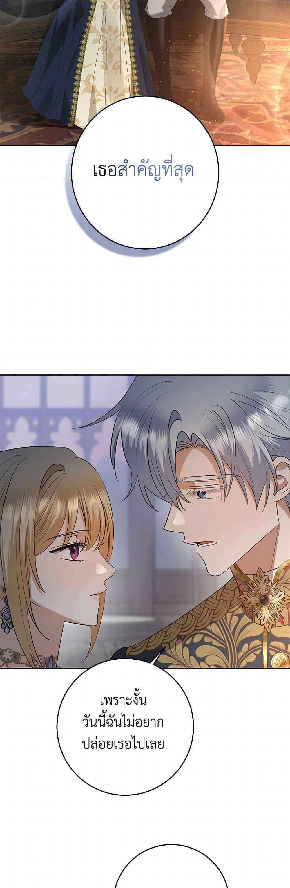 Manga-lc-com อ่านมังงะ อ่านการ์ตูน ออนไลน์ ฟรี I Don’t Love You Anymore ตอนที่ 1 2 3 4 5 6 7 8 9 10 11 12 13 14 ฟรี ไม่มีโฆษณา Manga-lc - อ่าน มังงะ อ่าน การ์ตูน ออนไลน์ อ่านมังงะ ฟรี