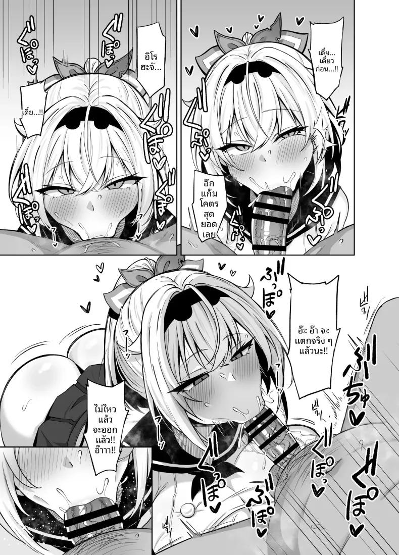 Doujin-Lc- อ่าน โดจิน มังฮวา เกาหลี ญี่ปุ่น จีน แปลไทย สาวคอสเพลย์มาเเล้ว (Yuu) (Kazama Iroha) ตอนที่ 1 2 3 4 5 6 7 8 9 10 11 12 13 14 ฟรี ไม่มีโฆษณา อ่าน โดจิน Manhwa เกาหลี ญี่ปุ่น จีน เรามีครบ คัดมาให้เน้นๆ โดจิน 18+ รับประกันความฟินโดย  Doujin Lc