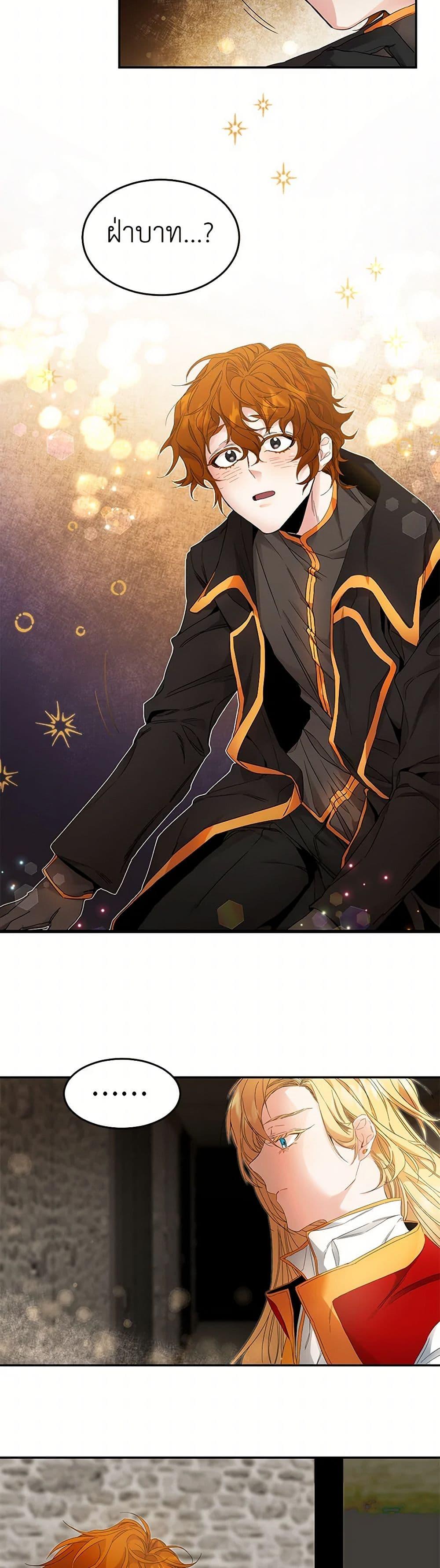 Manga-lc-com อ่านมังงะ อ่านการ์ตูน ออนไลน์ ฟรี I’ve Become the Villainous Empress of a Novel ตอนที่ 1 2 3 4 5 6 7 8 9 10 11 12 13 14 ฟรี ไม่มีโฆษณา Manga-lc - อ่าน มังงะ อ่าน การ์ตูน ออนไลน์ อ่านมังงะ ฟรี