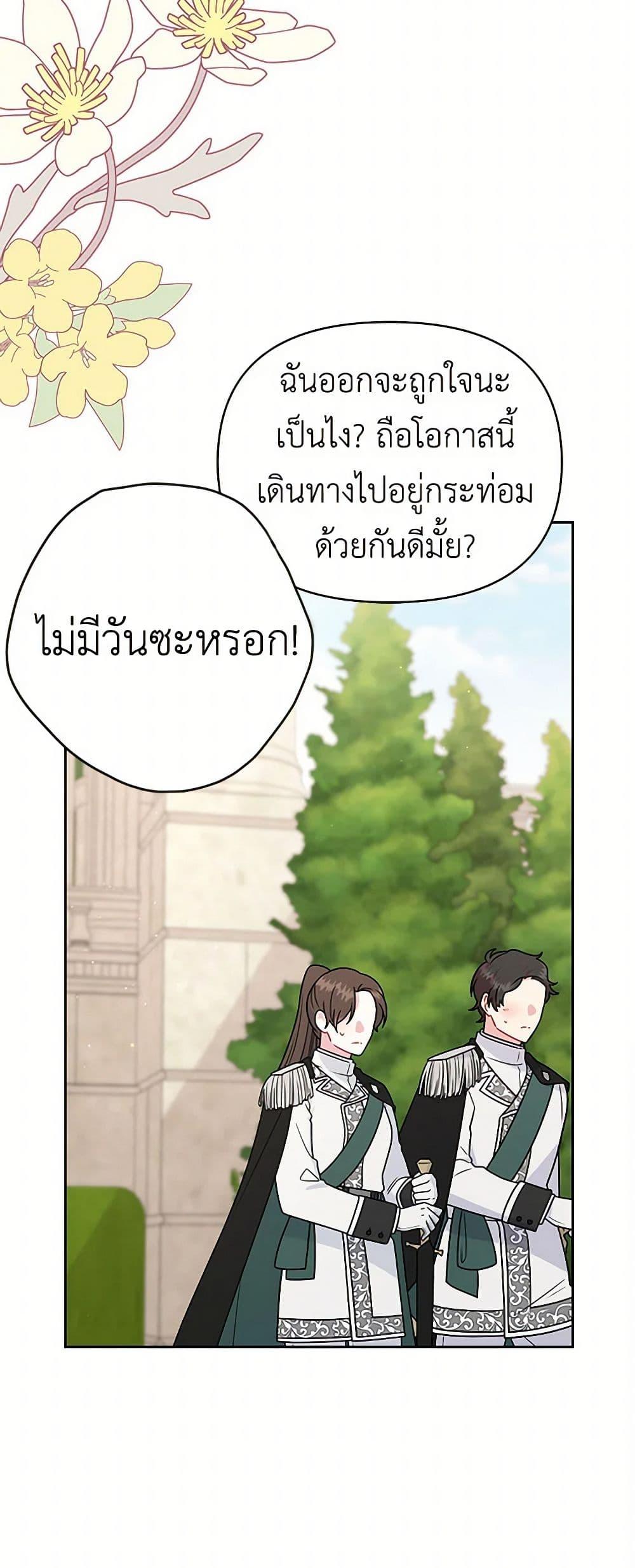 Manga-lc-com อ่านมังงะ อ่านการ์ตูน ออนไลน์ ฟรี My BFF is a Tyrant in Training ตอนที่ 1 2 3 4 5 6 7 8 9 10 11 12 13 14 ฟรี ไม่มีโฆษณา Manga-lc - อ่าน มังงะ อ่าน การ์ตูน ออนไลน์ อ่านมังงะ ฟรี