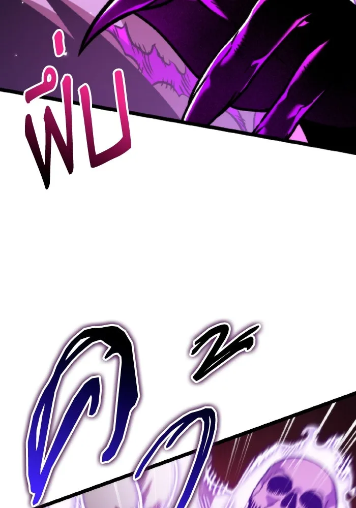 การแข่งขันของผู้เกิดใหม่ ตอนที่ 34 รูปที่ 107