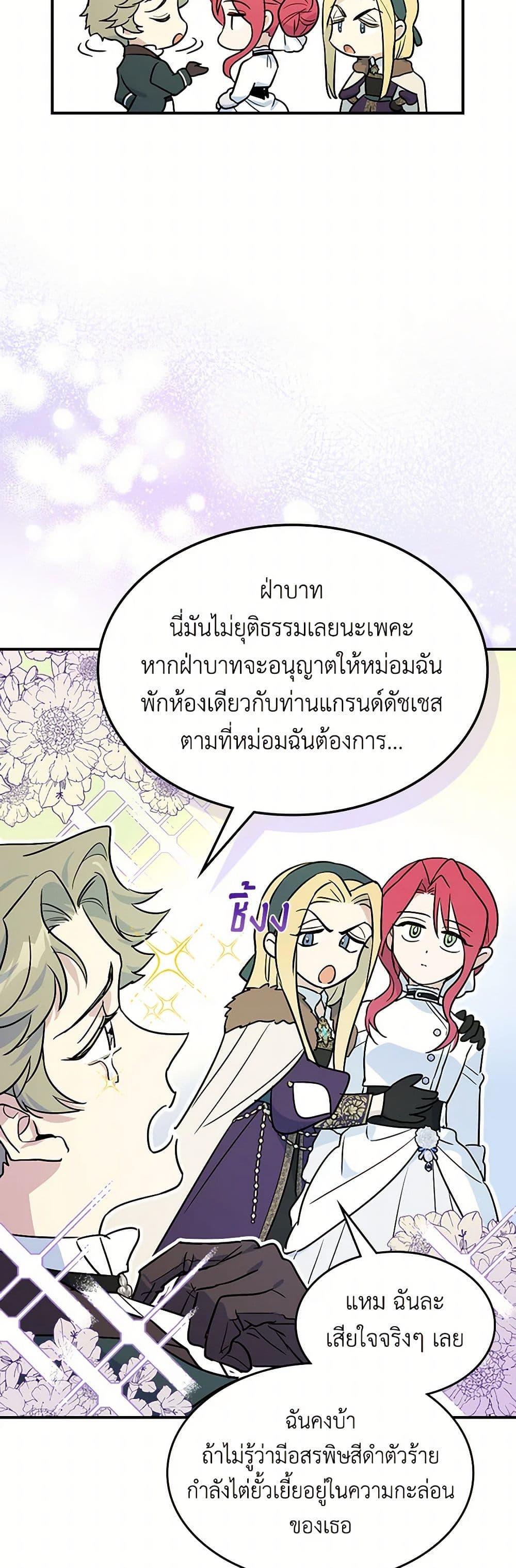 Manga-lc-com อ่านมังงะ อ่านการ์ตูน ออนไลน์ ฟรี The Lady and the Beast ตอนที่ 1 2 3 4 5 6 7 8 9 10 11 12 13 14 ฟรี ไม่มีโฆษณา Manga-lc - อ่าน มังงะ อ่าน การ์ตูน ออนไลน์ อ่านมังงะ ฟรี