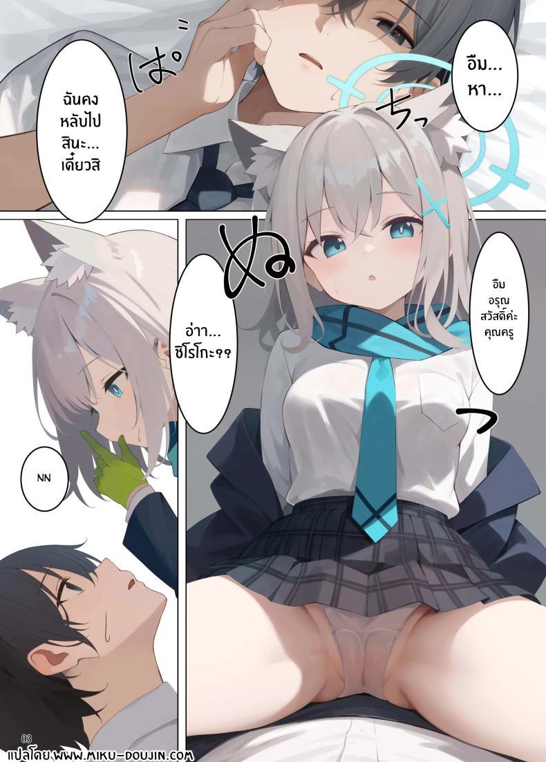 Doujin-Lc- อ่าน โดจิน มังฮวา เกาหลี ญี่ปุ่น จีน แปลไทย ชิโรโกะจู่โจมยามเช้า(C105) [Hagakure (Tateishi Kureha)] Nanka Shiroko Ni Osowareru Hon ตอนที่ 1 2 3 4 5 6 7 8 9 10 11 12 13 14 ฟรี ไม่มีโฆษณา อ่าน โดจิน Manhwa เกาหลี ญี่ปุ่น จีน เรามีครบ คัดมาให้เน้นๆ โดจิน 18+ รับประกันความฟินโดย  Doujin Lc