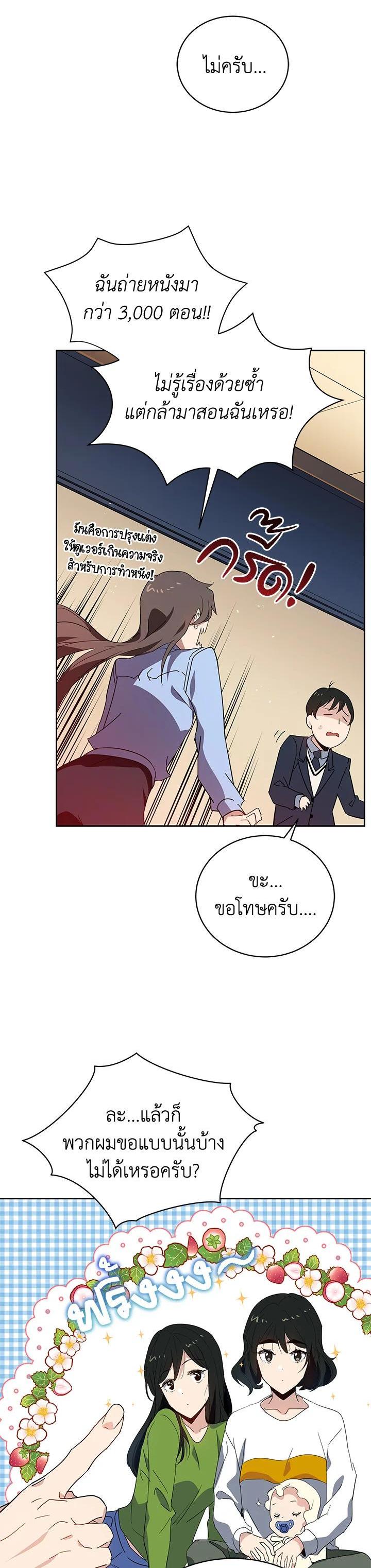 Manga-lc-com อ่านมังงะ อ่านการ์ตูน ออนไลน์ ฟรี The Descent of the Demonic Master ตอนที่ 1 2 3 4 5 6 7 8 9 10 11 12 13 14 ฟรี ไม่มีโฆษณา Manga-lc - อ่าน มังงะ อ่าน การ์ตูน ออนไลน์ อ่านมังงะ ฟรี