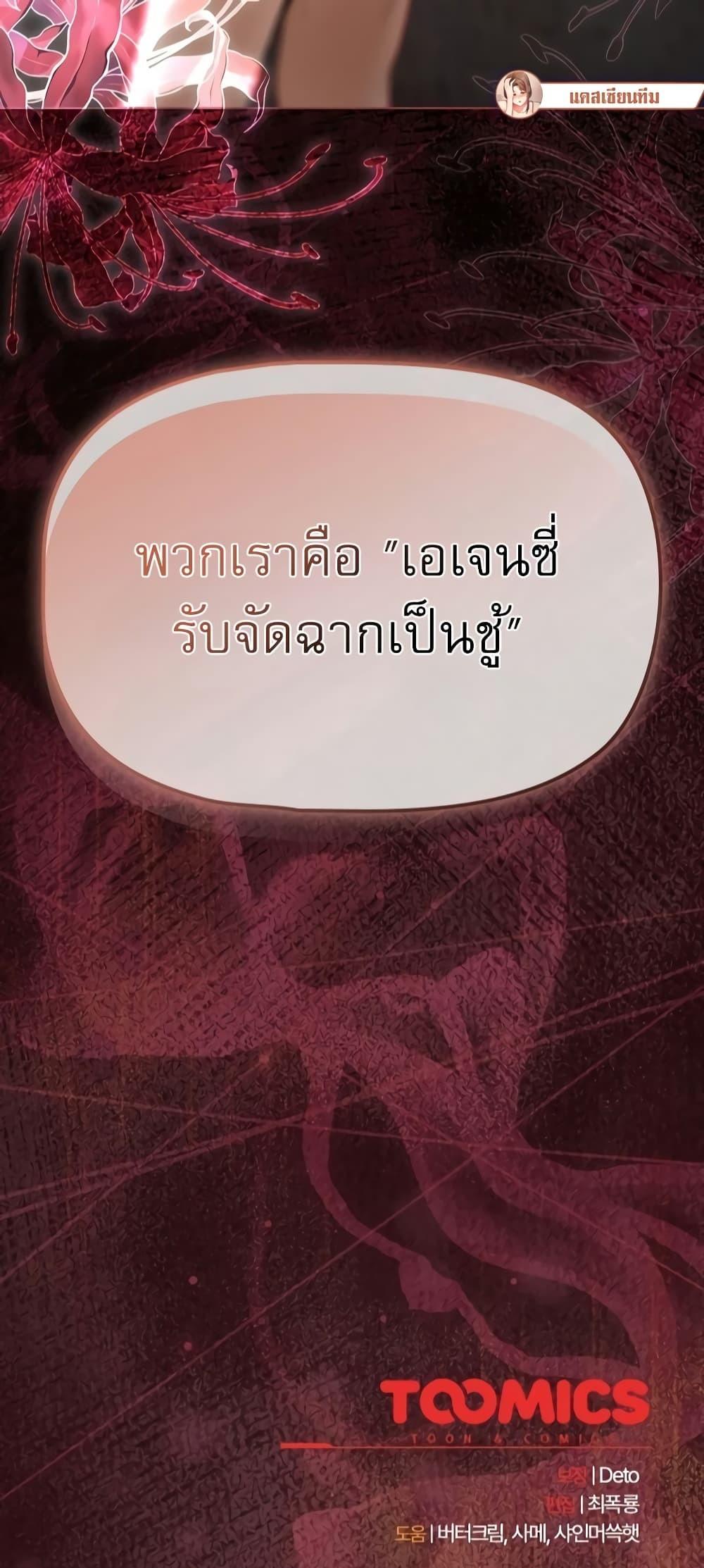 Doujin-Lc- อ่าน โดจิน มังฮวา เกาหลี ญี่ปุ่น จีน แปลไทย Affair Agency ตอนที่ 1 2 3 4 5 6 7 8 9 10 11 12 13 14 ฟรี ไม่มีโฆษณา อ่าน โดจิน Manhwa เกาหลี ญี่ปุ่น จีน เรามีครบ คัดมาให้เน้นๆ โดจิน 18+ รับประกันความฟินโดย  Doujin Lc