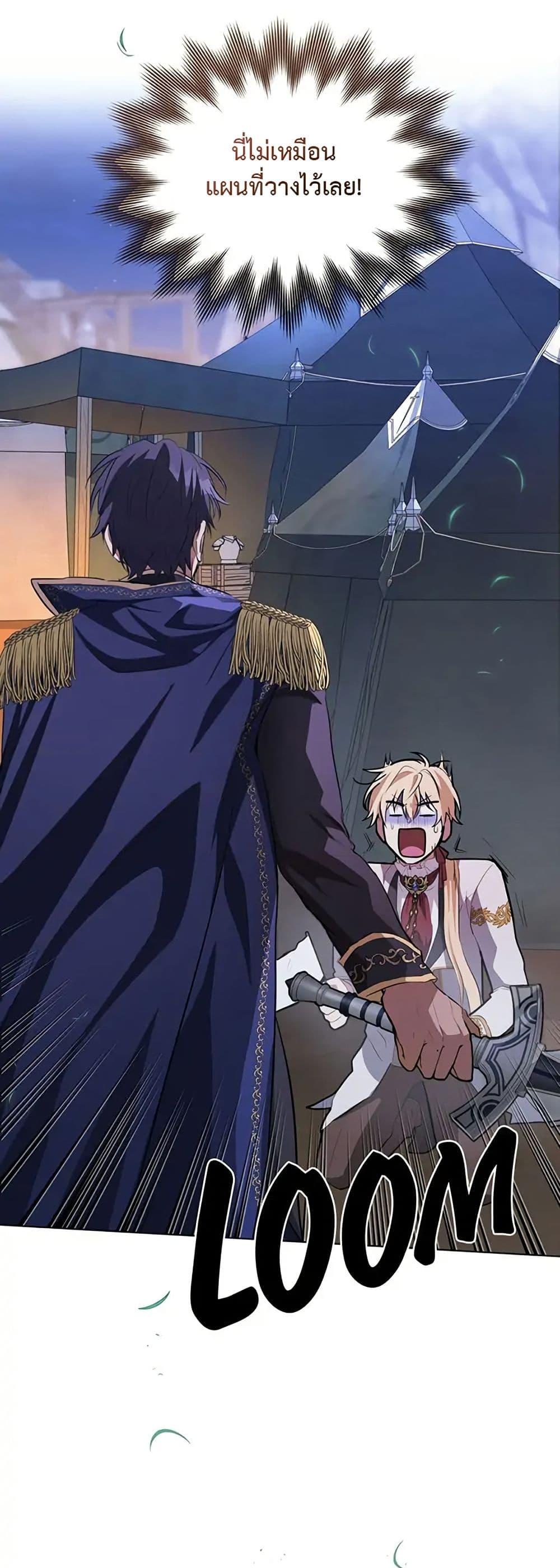 Manga-lc-com อ่านมังงะ อ่านการ์ตูน ออนไลน์ ฟรี The Fallen Duke & the Knight Who Hated Him ตอนที่ 1 2 3 4 5 6 7 8 9 10 11 12 13 14 ฟรี ไม่มีโฆษณา Manga-lc - อ่าน มังงะ อ่าน การ์ตูน ออนไลน์ อ่านมังงะ ฟรี