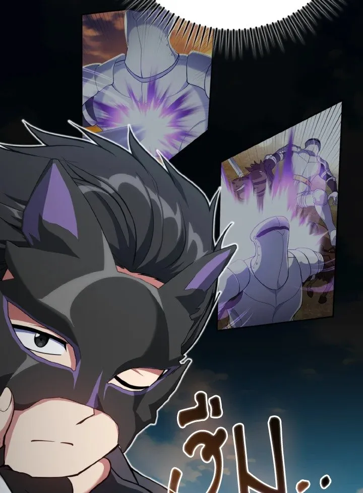 Max Level Player ตอนที่ ตอนที่ 67 รูปที่ 49