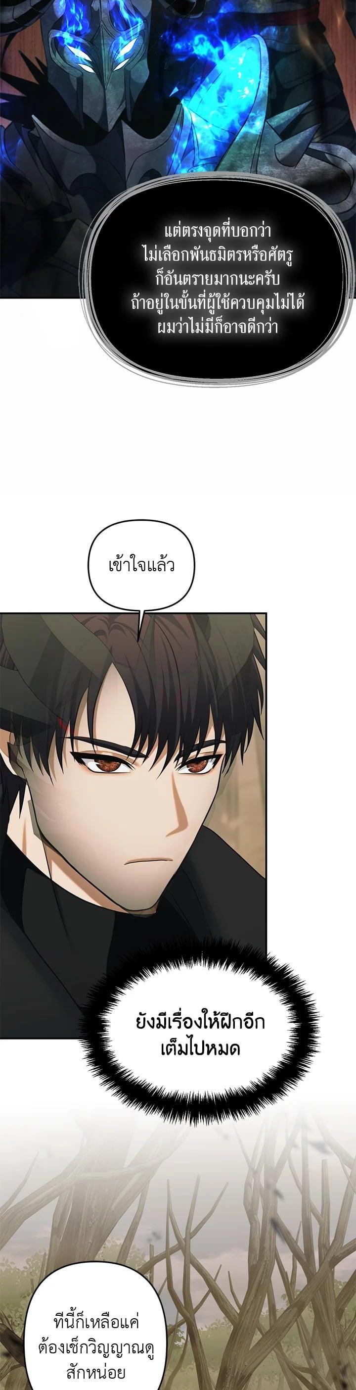Manga-lc-com อ่านมังงะ อ่านการ์ตูน ออนไลน์ ฟรี Second Life Ranker ตอนที่ 1 2 3 4 5 6 7 8 9 10 11 12 13 14 ฟรี ไม่มีโฆษณา Manga-lc - อ่าน มังงะ อ่าน การ์ตูน ออนไลน์ อ่านมังงะ ฟรี