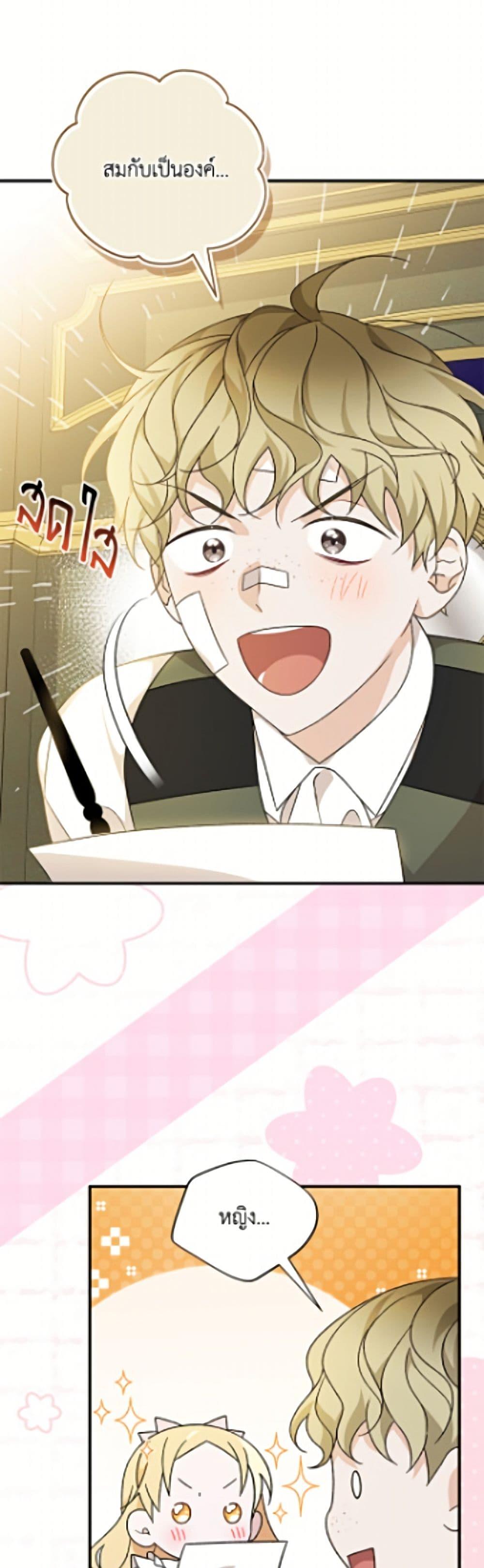 Manga-lc-com อ่านมังงะ อ่านการ์ตูน ออนไลน์ ฟรี I Was Just Having Fun With the Time Limit ตอนที่ 1 2 3 4 5 6 7 8 9 10 11 12 13 14 ฟรี ไม่มีโฆษณา Manga-lc - อ่าน มังงะ อ่าน การ์ตูน ออนไลน์ อ่านมังงะ ฟรี