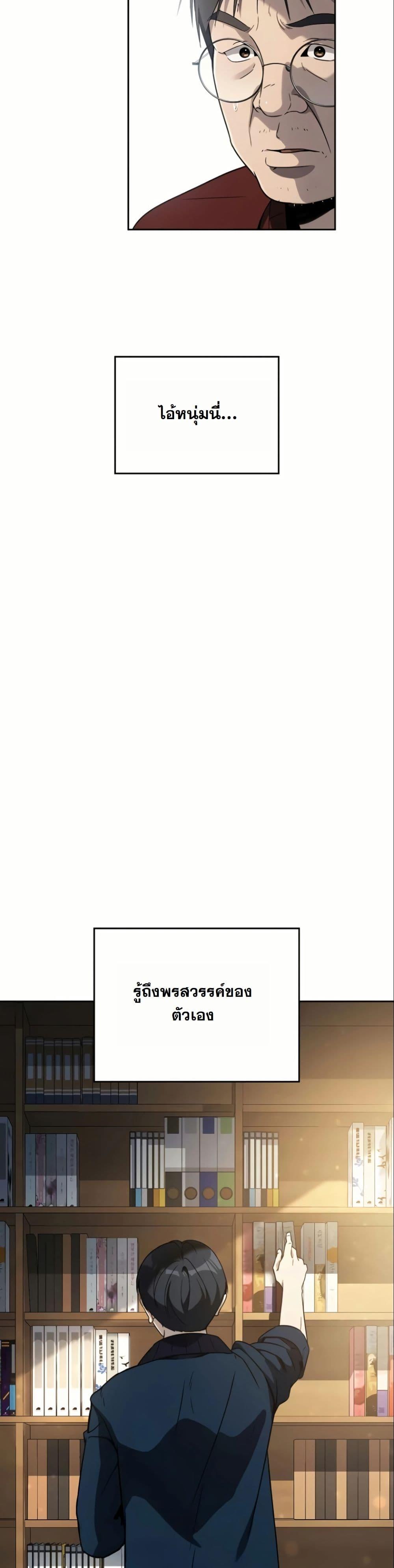 Manga-lc-com อ่านมังงะ อ่านการ์ตูน ออนไลน์ ฟรี A Thousand Faces ตอนที่ 1 2 3 4 5 6 7 8 9 10 11 12 13 14 ฟรี ไม่มีโฆษณา Manga-lc - อ่าน มังงะ อ่าน การ์ตูน ออนไลน์ อ่านมังงะ ฟรี